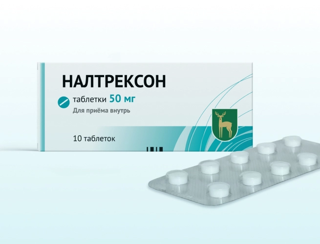 Кодировка от алкоголизма Налтрексоном в Нижнекамске